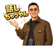 856265835