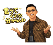 856265840
