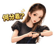 856265847