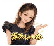 856265849