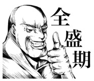 856265907