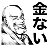 856265920