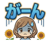 856266230