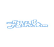 856266262