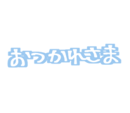 856266265