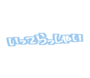 856266267