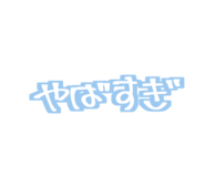856266279