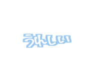 856266286