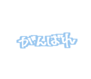 856266289