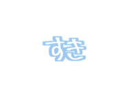 856266292