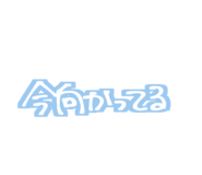 856266293