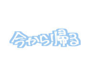856266296