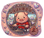 856266322