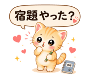 856266379