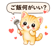 856266381