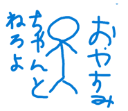 856266900