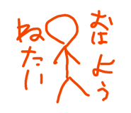 856266903