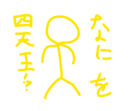 856266906