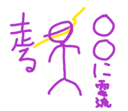 856266908