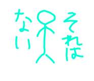 856266912