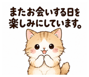856267280