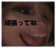 856267367