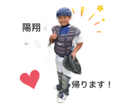 856267369