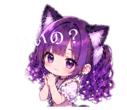 856267458