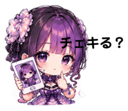 856267465