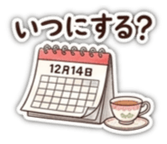 856267811