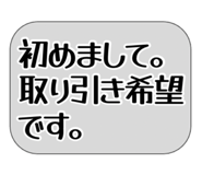 856267905