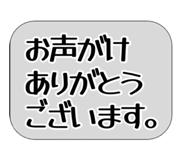 856267906