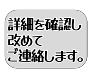 856267910