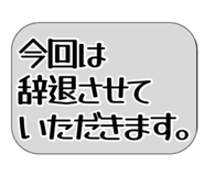 856267911