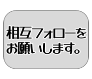 856267912