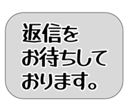 856267914