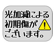 856267919