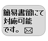 856267924