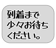 856267931