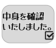 856267933