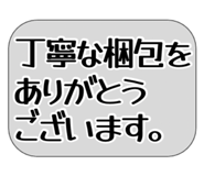 856267934