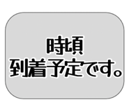 856267936