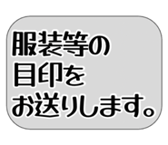 856267939