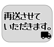 856267940