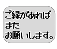 856267942
