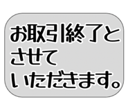 856267943