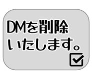 856267944