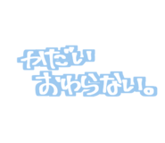 856268657