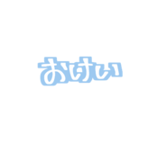 856268659