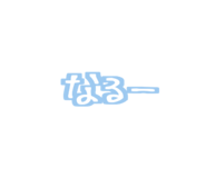 856268661